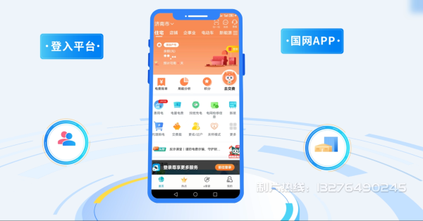理塘县电力供需平台MG动画制作_电力系统可视化动画设计_智慧电网数字化宣传动画_电网科普动画_